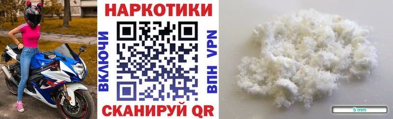 Наркота Красноармейск Гашиш  Марихуана  Кокаин  mega ссылка  АМФЕТАМИН  Меф мяу мяу  APVP 