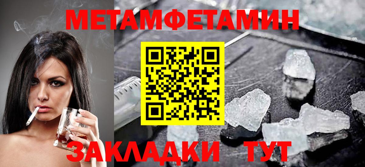 АМФ 97% Красноармейск