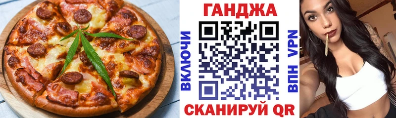 Canna-Cookies конопля  Красноармейск 