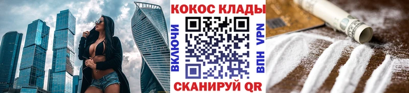 Cocaine Columbia  продажа наркотиков  Красноармейск 