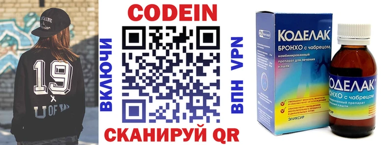 MEGA как зайти  Красноармейск  Кодеин напиток Lean (лин)  как найти наркотики 