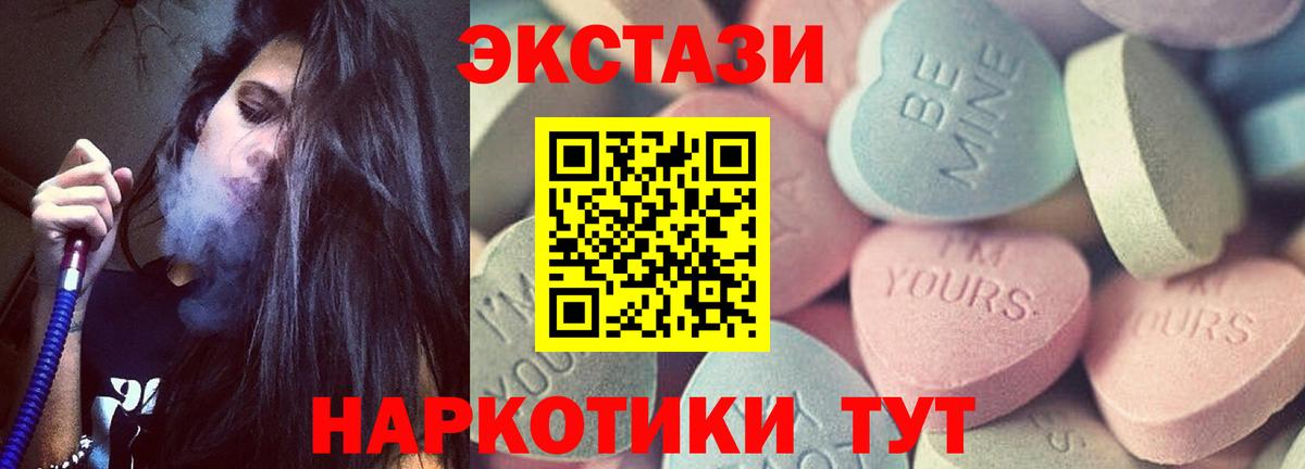 Каннабис  ГАШ  Вход с VPN  COCAIN  Как найти закладки?  Красноармейск  Меф МЯУ МЯУ  