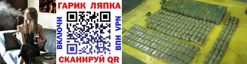 это телеграм Красноармейск Гашиш гашик как найти закладки