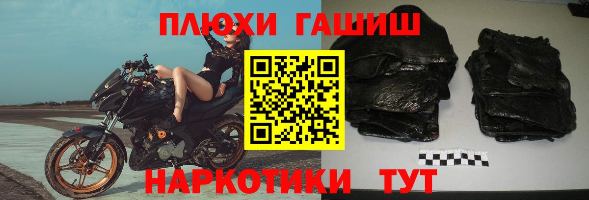 Гашиш hashish Красноармейск