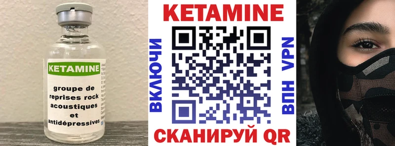 купить наркотик  Красноармейск  omg ссылки  КЕТАМИН VHQ 