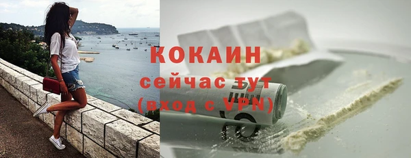 кокаин перу Алексин