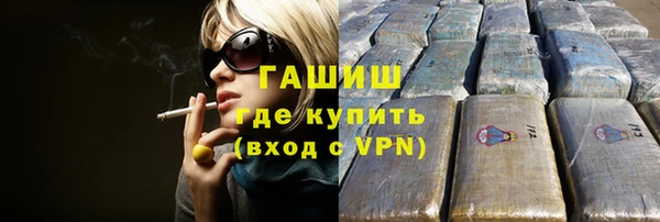 соль курить ск Абинск