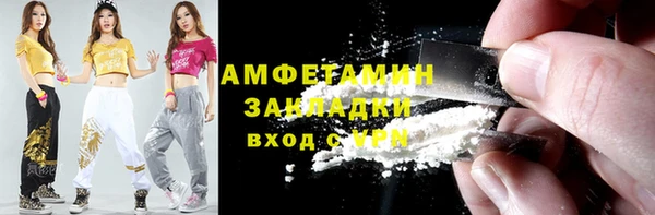 гашик Алзамай