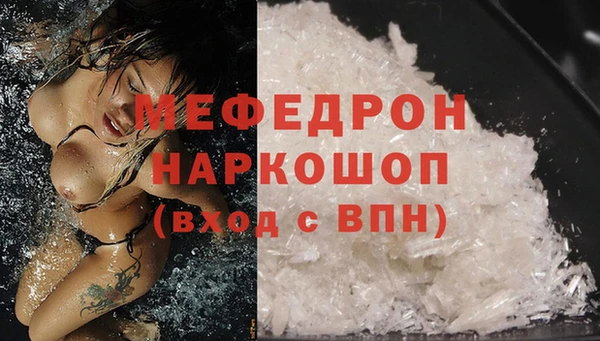 соль курить ск Абинск