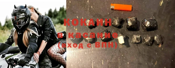 кокаин перу Алексин