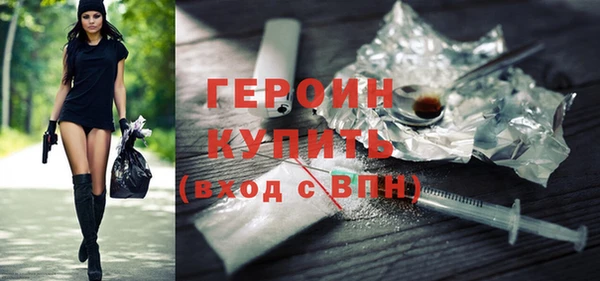 мескалин Абдулино