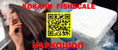 синтетический гашиш Кумертау