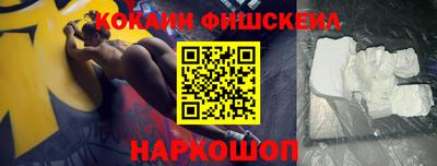 MESCALINE Кунгур