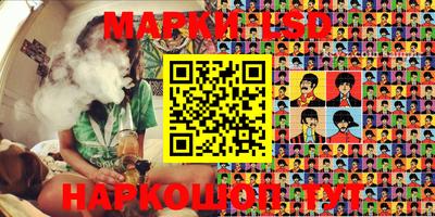 MESCALINE Кунгур