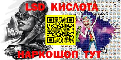 MESCALINE Кунгур