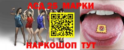 MESCALINE Кунгур