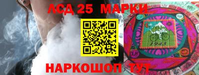 MESCALINE Кунгур