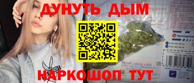 синтетический гашиш Кумертау