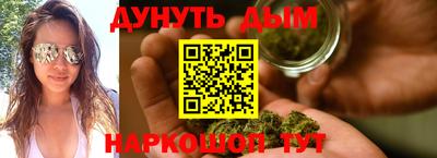 синтетический гашиш Кумертау