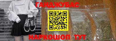 синтетический гашиш Кумертау