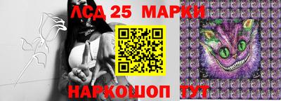 синтетический гашиш Кумертау