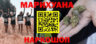 синтетический гашиш Кумертау