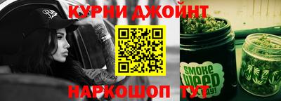 синтетический гашиш Кумертау