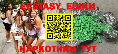 MESCALINE Кунгур