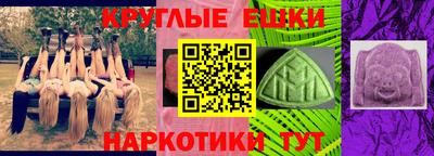 синтетический гашиш Кумертау
