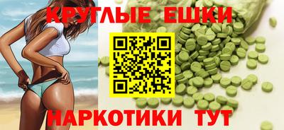 синтетический гашиш Кумертау