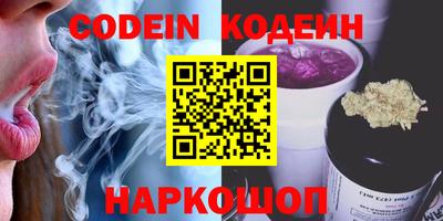 MESCALINE Кунгур