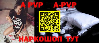 синтетический гашиш Кумертау