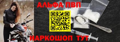 синтетический гашиш Кумертау