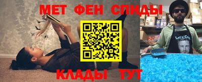 синтетический гашиш Кумертау