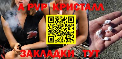 синтетический гашиш Кумертау