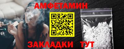 синтетический гашиш Кумертау
