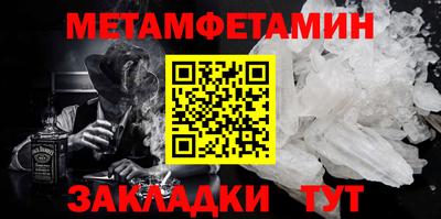 MESCALINE Кунгур