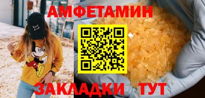 MESCALINE Кунгур