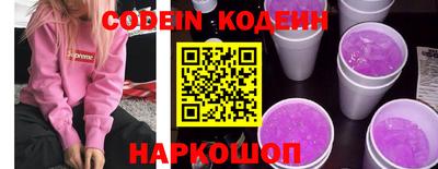 MESCALINE Кунгур