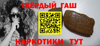 синтетический гашиш Кумертау