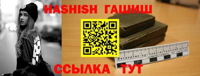 синтетический гашиш Кумертау