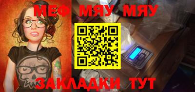 MESCALINE Кунгур