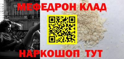 MESCALINE Кунгур