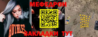 синтетический гашиш Кумертау
