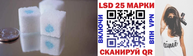Лсд 25 экстази ecstasy  Красноармейск 