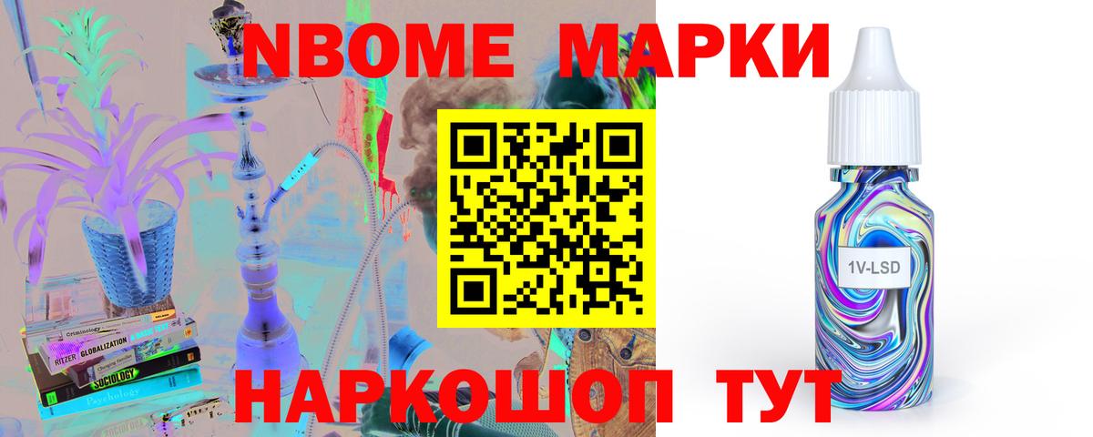 ЛСД экстази  Вход с VPN  Красноармейск  LSD-25 экстази кислота 