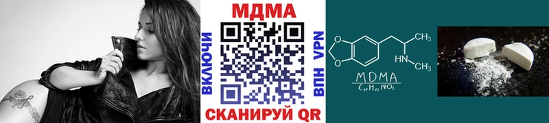 MDMA VHQ Красноармейск