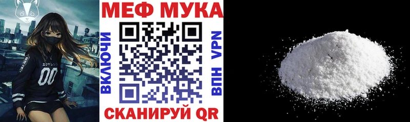 Мефедрон 4 MMC  Красноармейск 