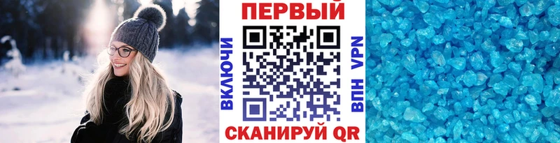 Первитин пудра  наркота  Красноармейск 
