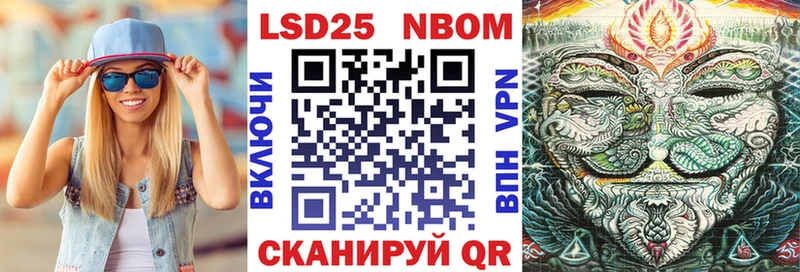 mega ссылка  Красноармейск  Марки NBOMe 1500мкг  где продают  